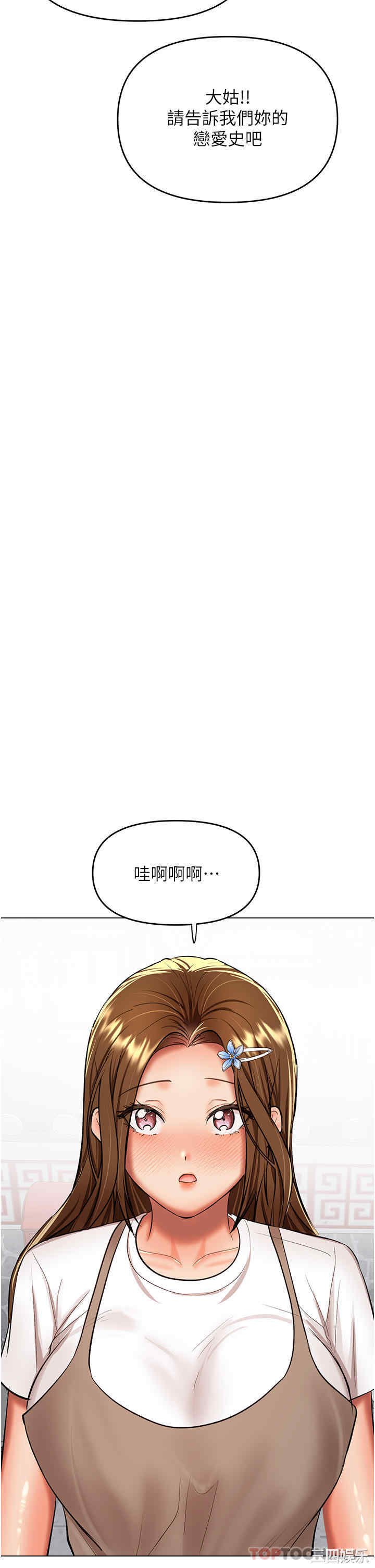 第27张