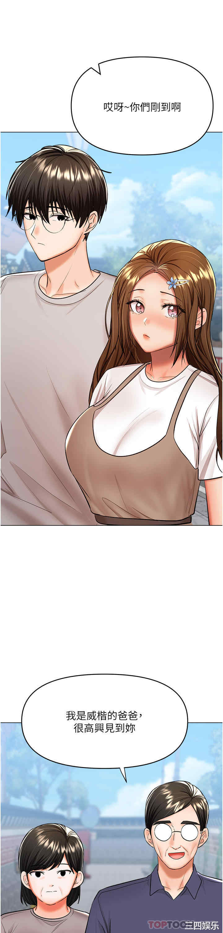 第29张