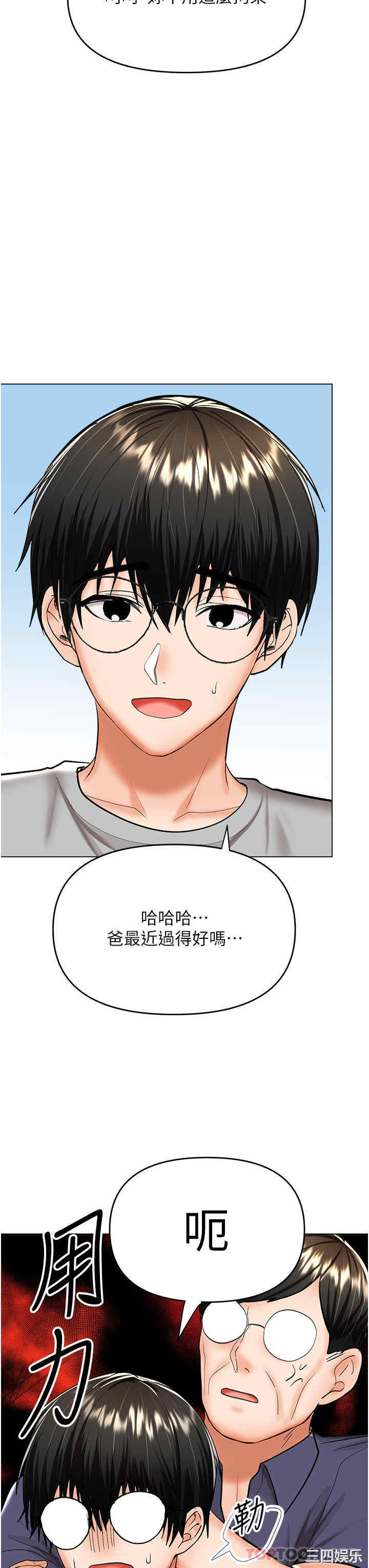第31张