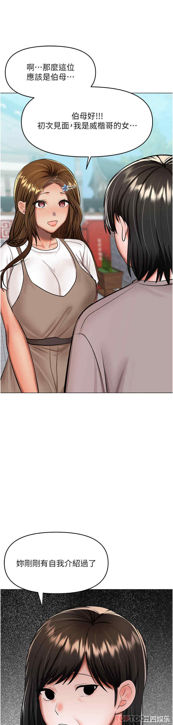 第33张