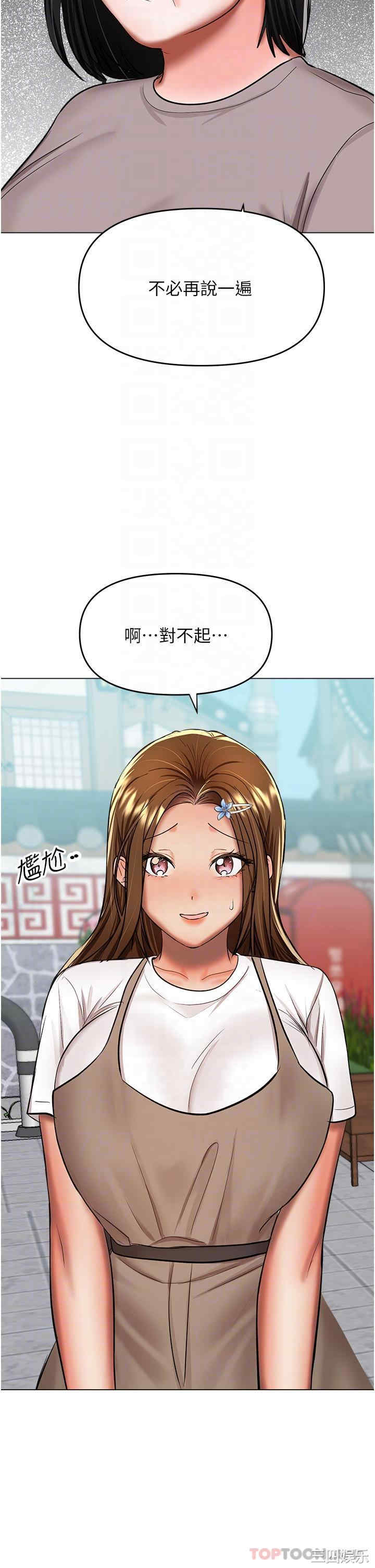 第34张
