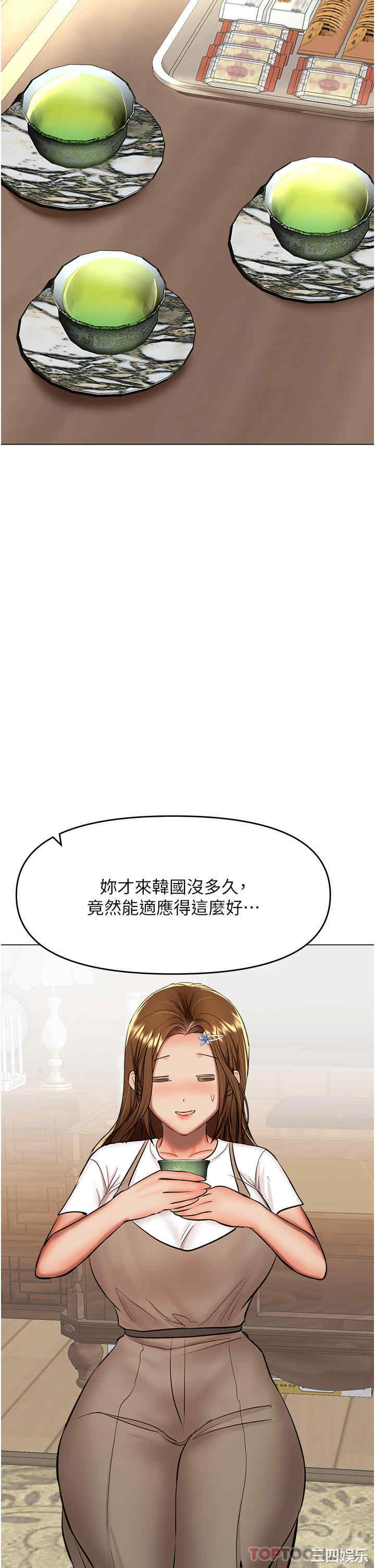 第36张
