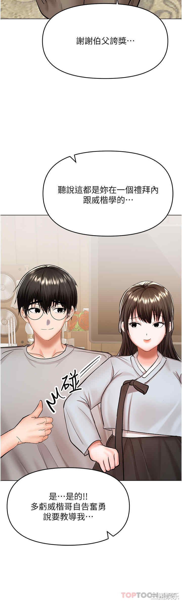 第37张