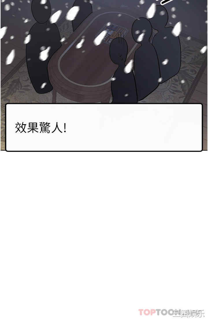 第41张
