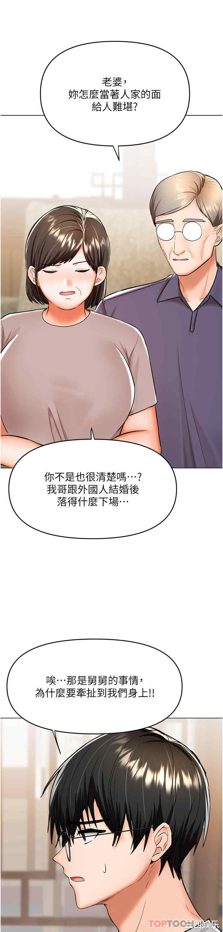 第42张