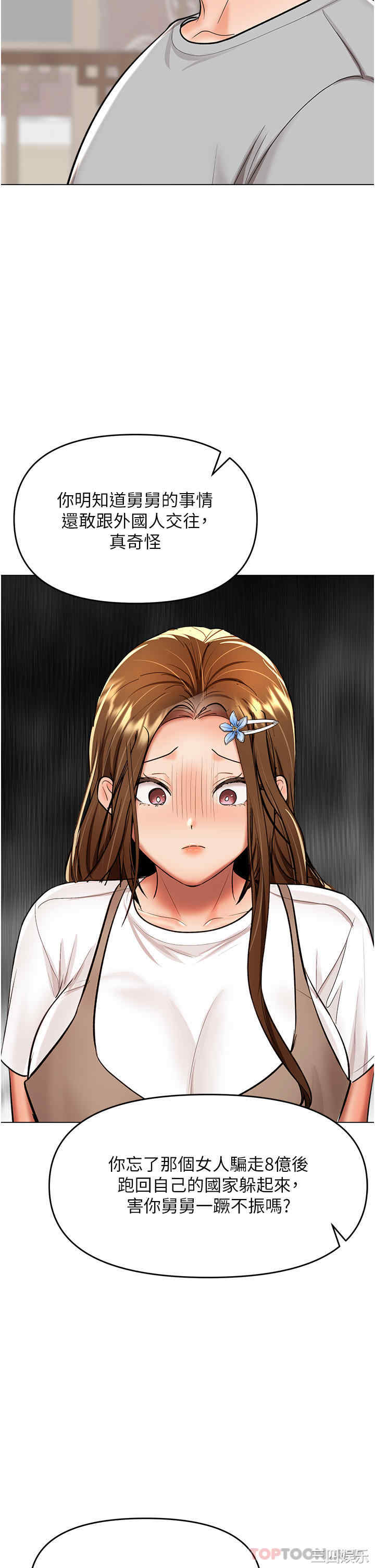 第43张
