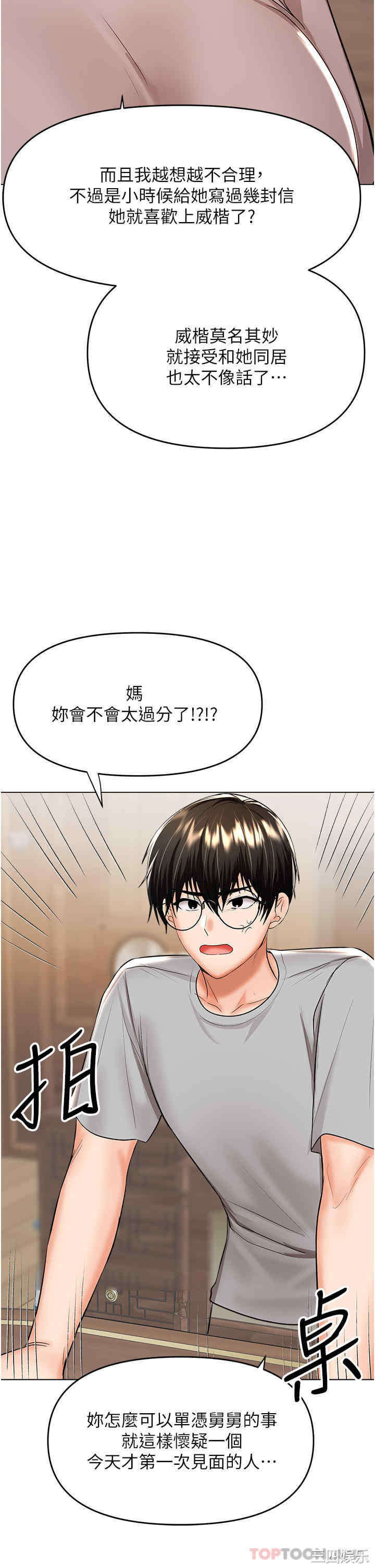 第45张