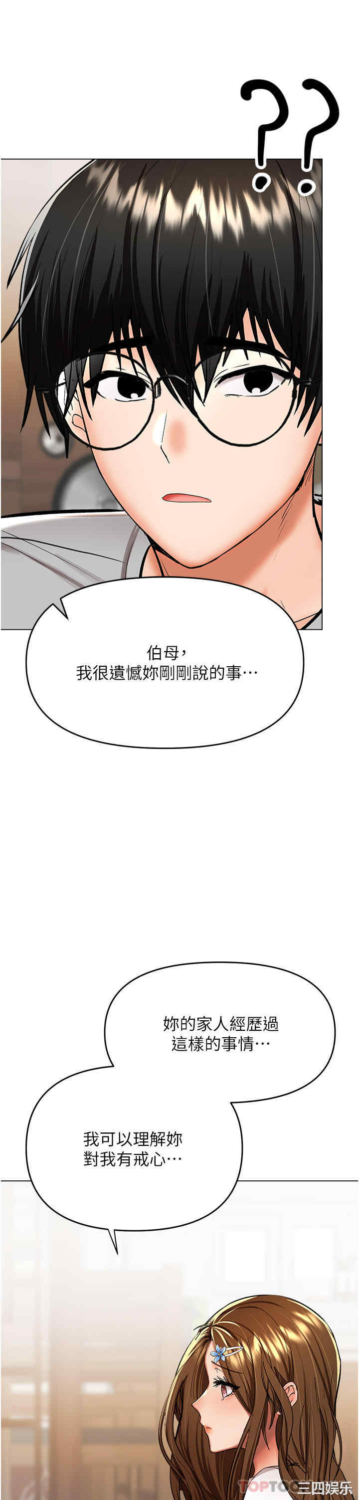 第46张