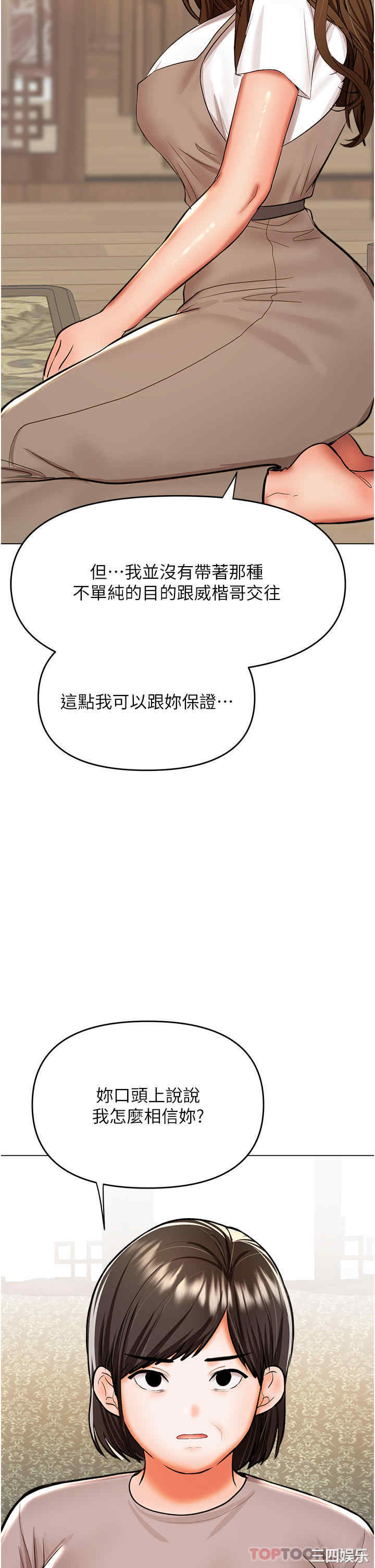 第47张