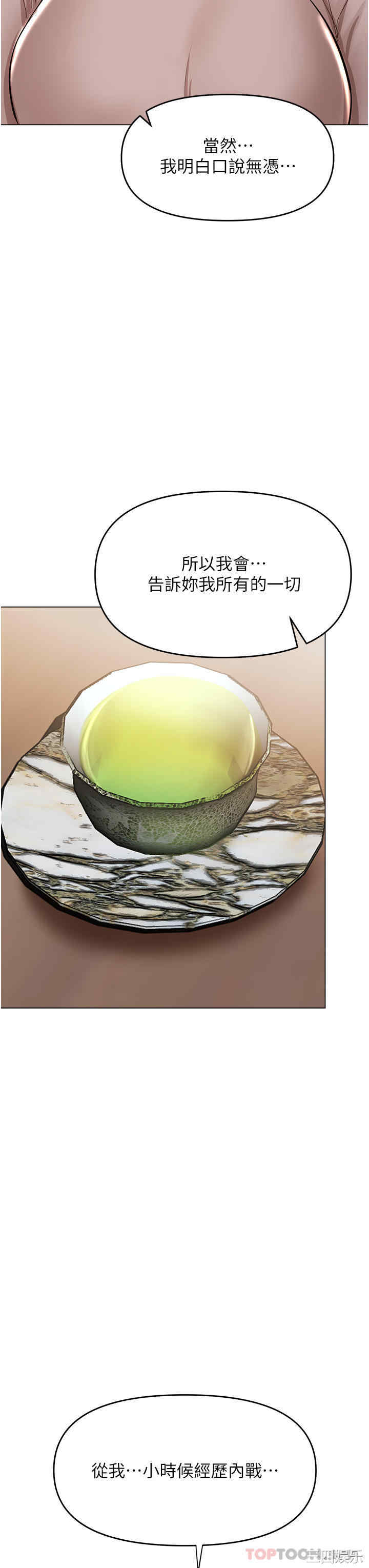 第48张