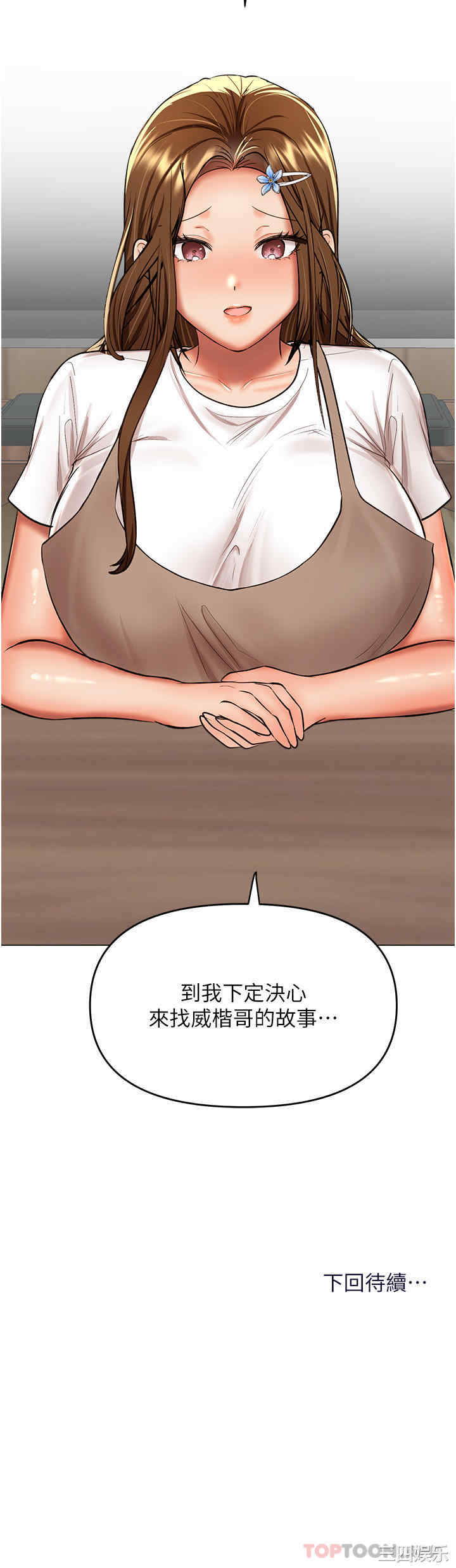 第49张