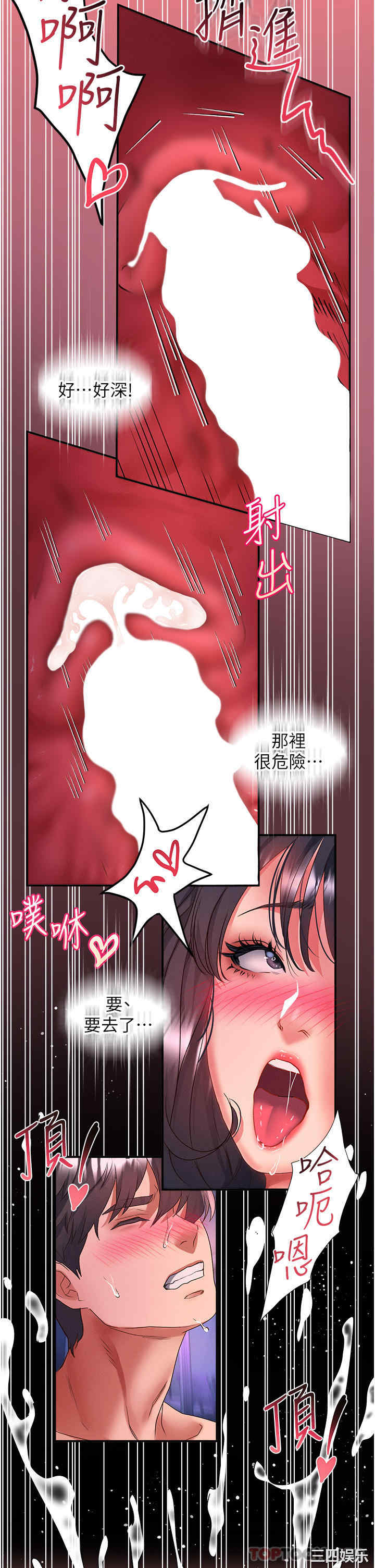 第20张