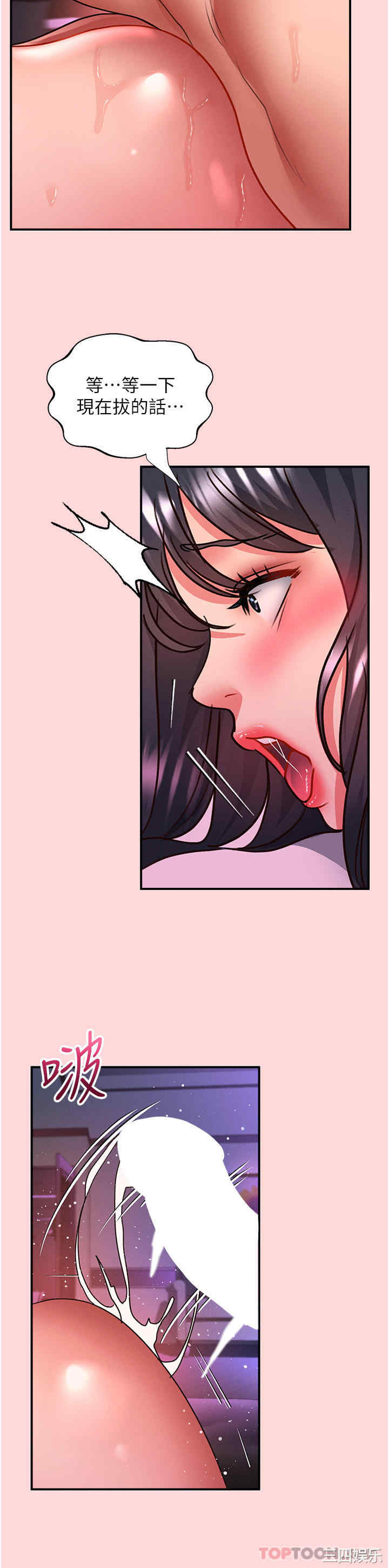 第23张