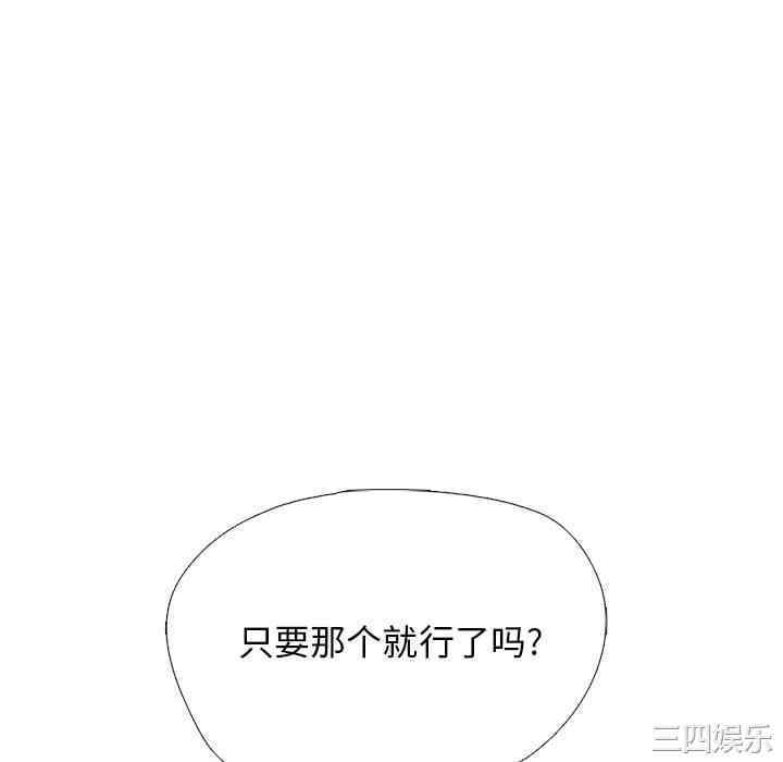 第43张