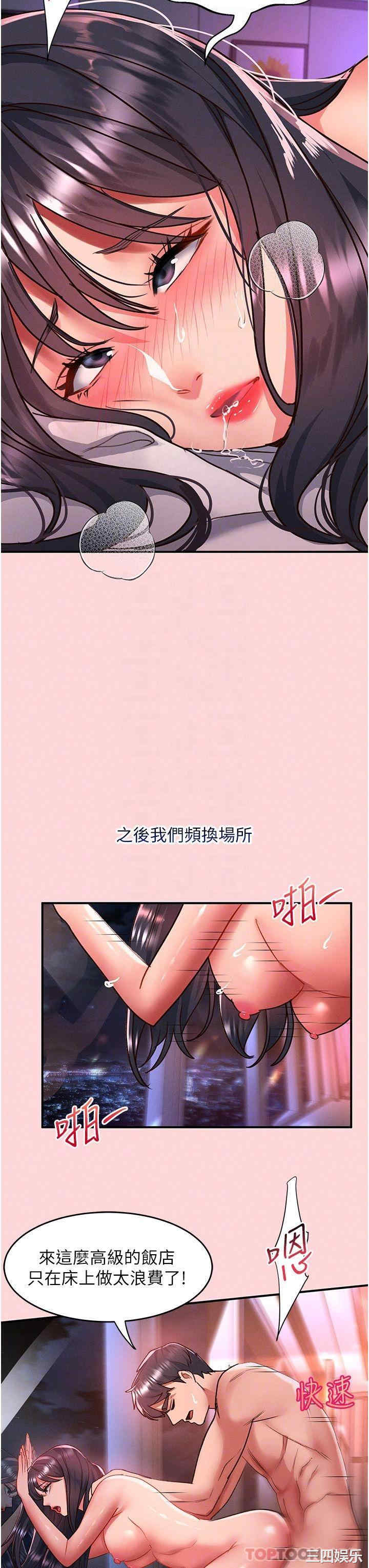 第26张