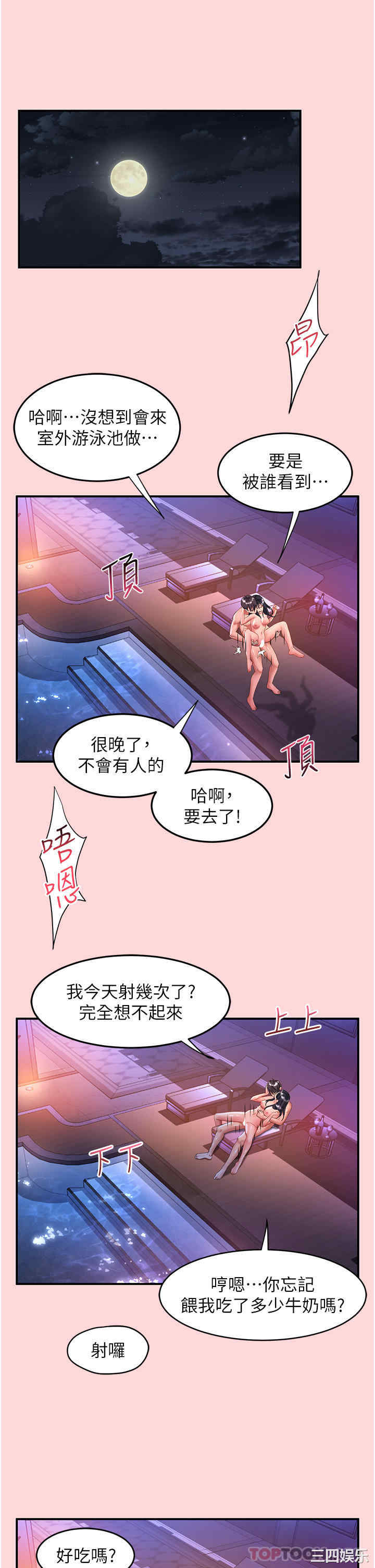 第29张