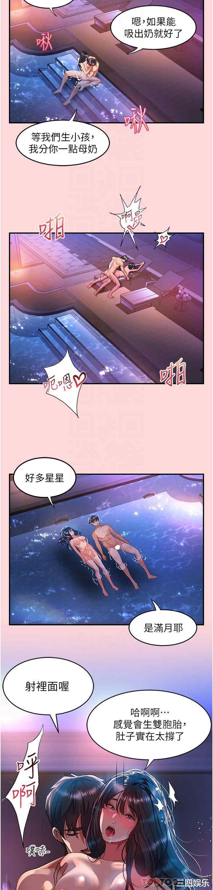 第30张