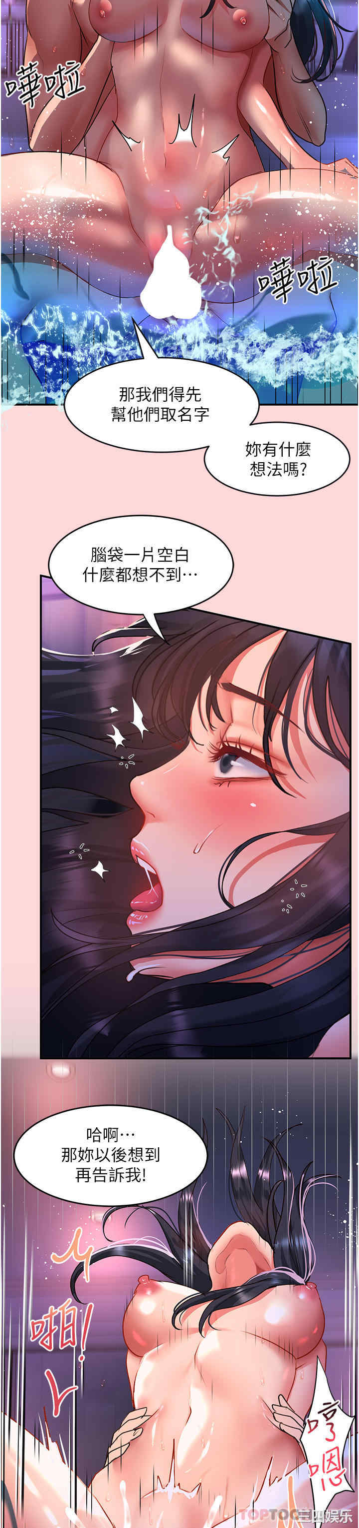 第31张