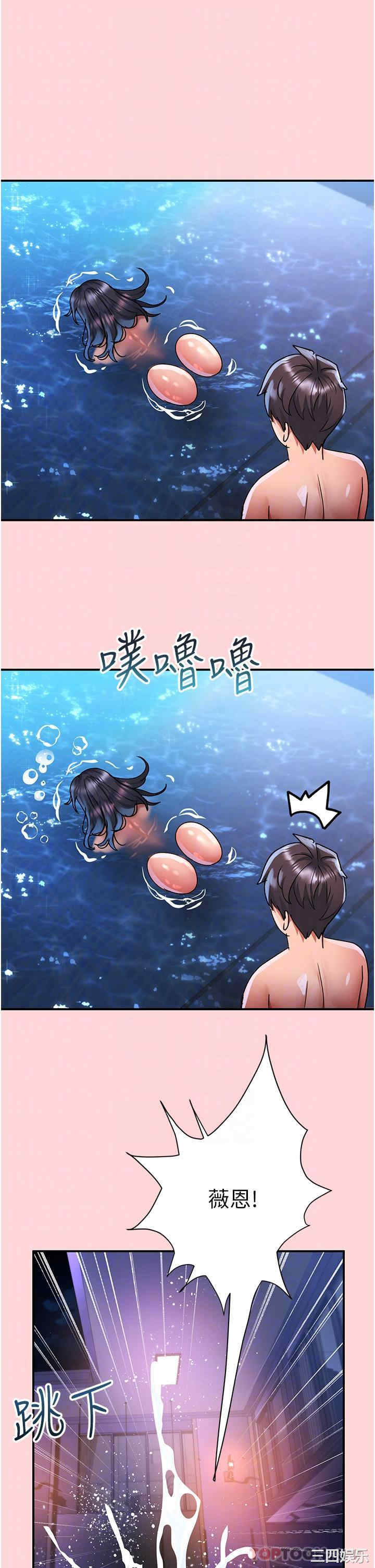 第34张