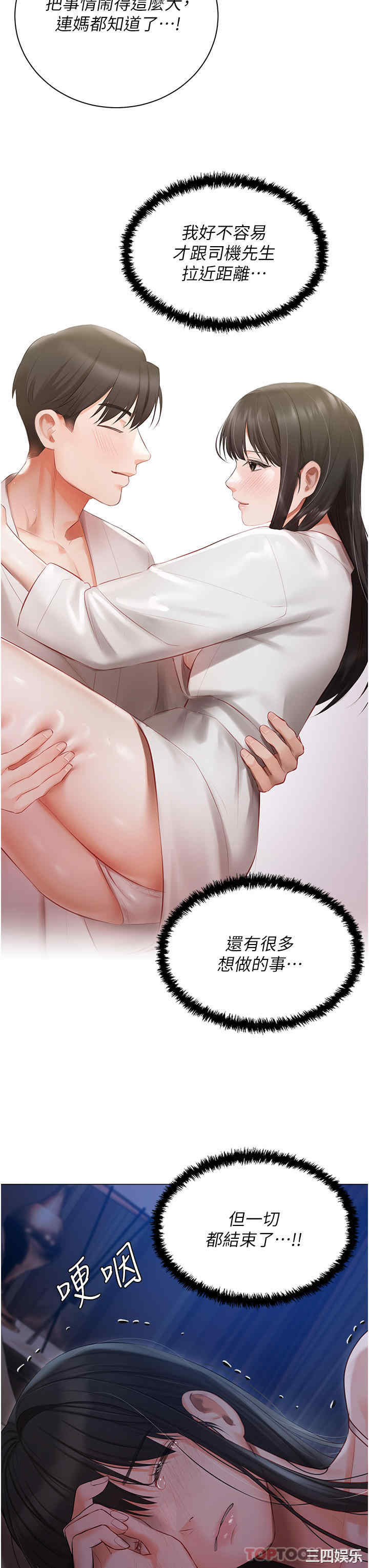 第18张