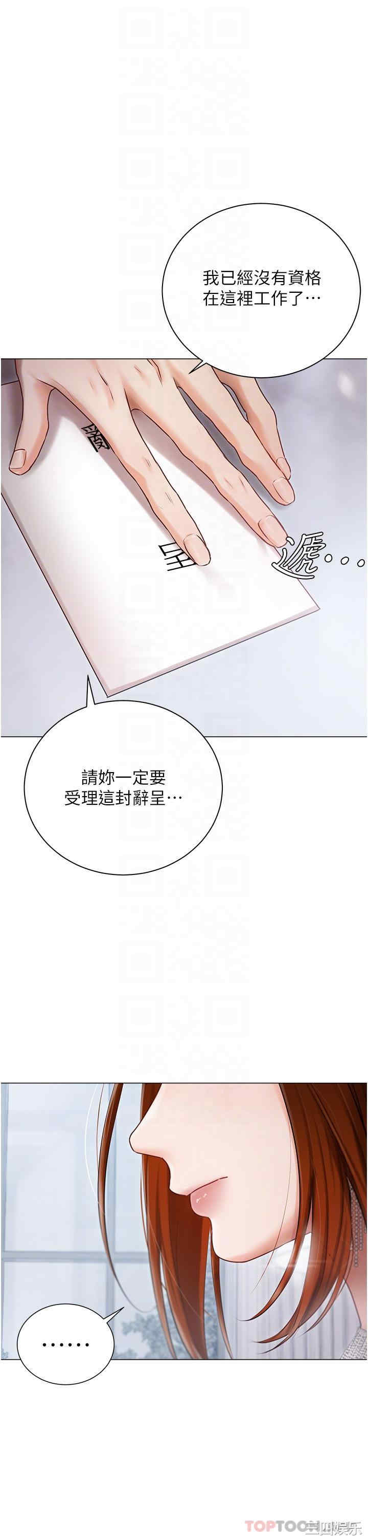 第21张