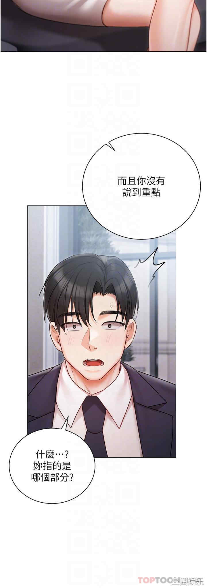 第23张