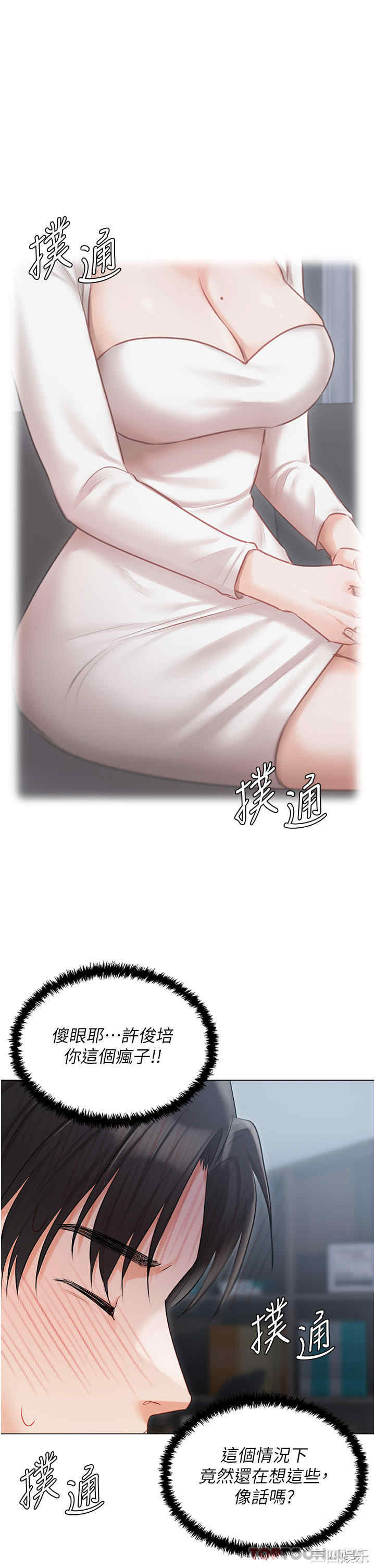 第33张