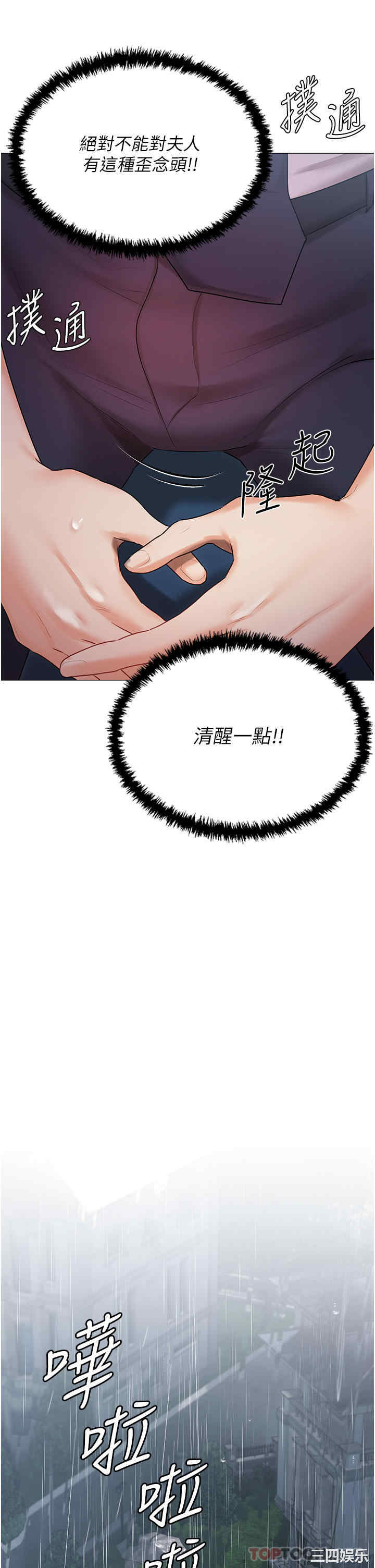 第34张