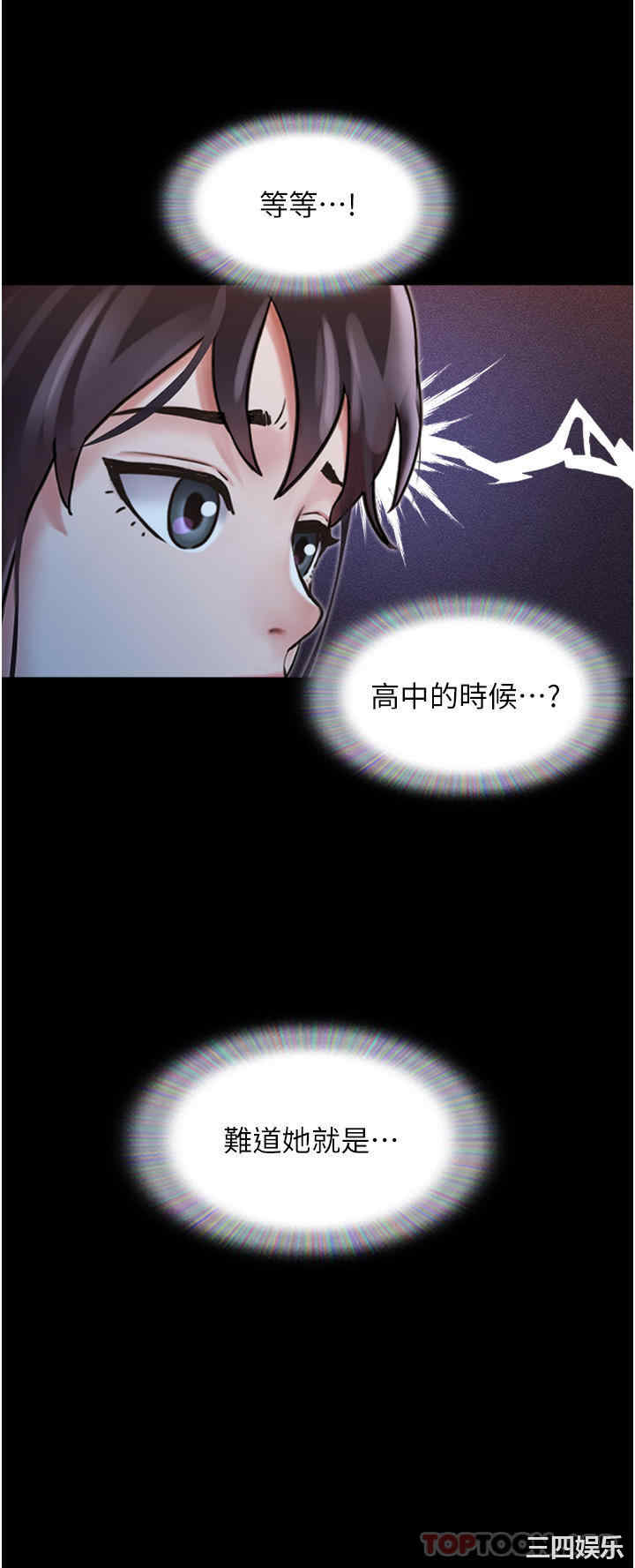 第20张