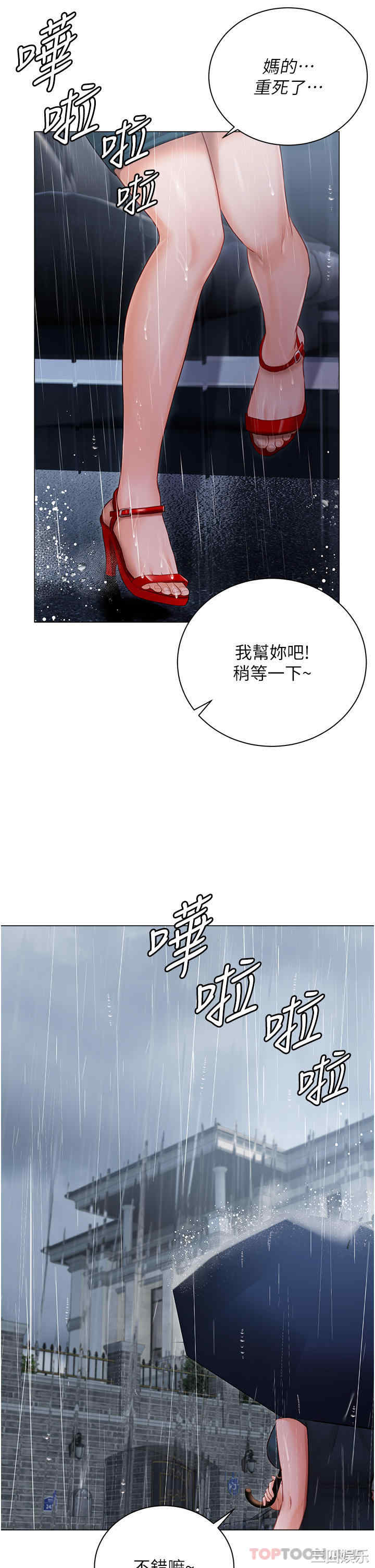 第36张