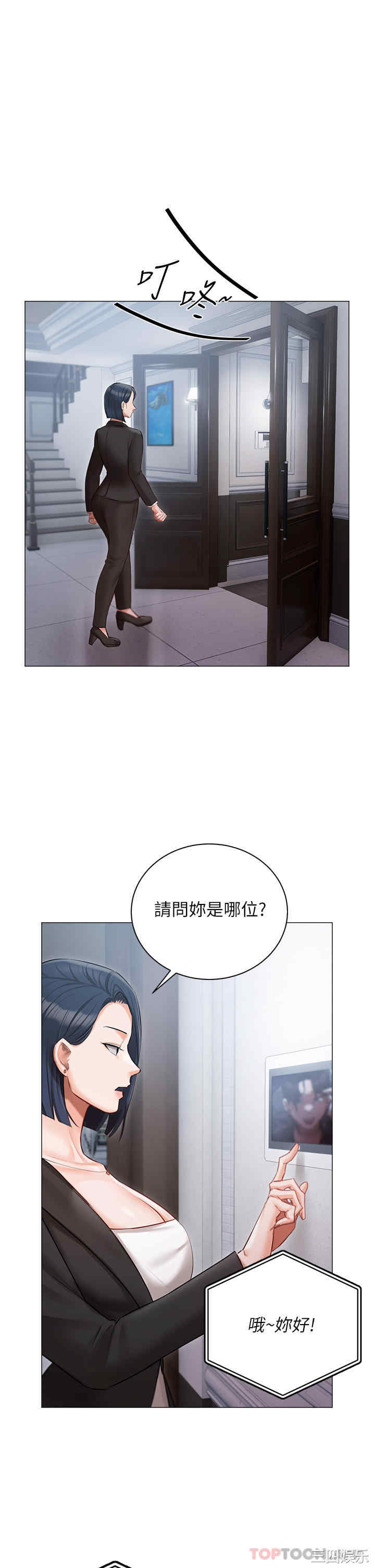 第38张