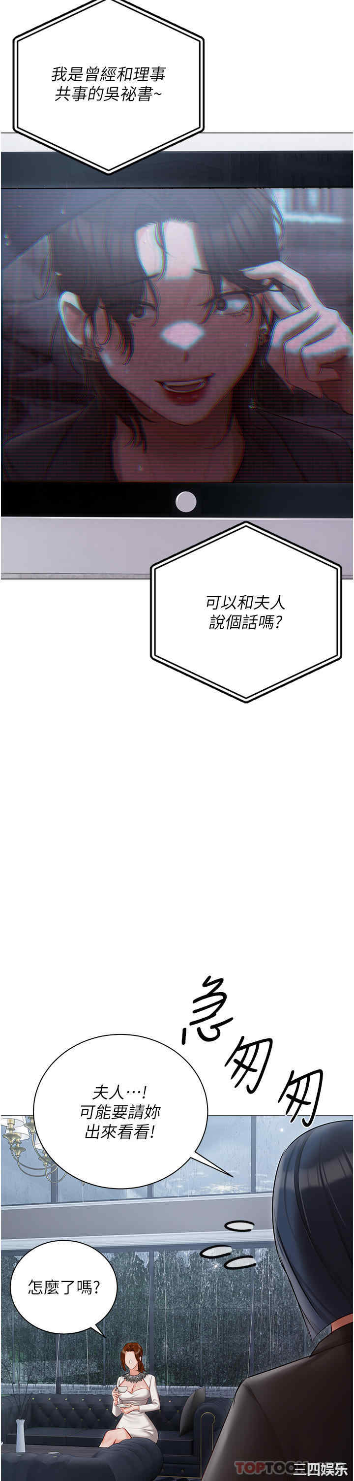 第39张