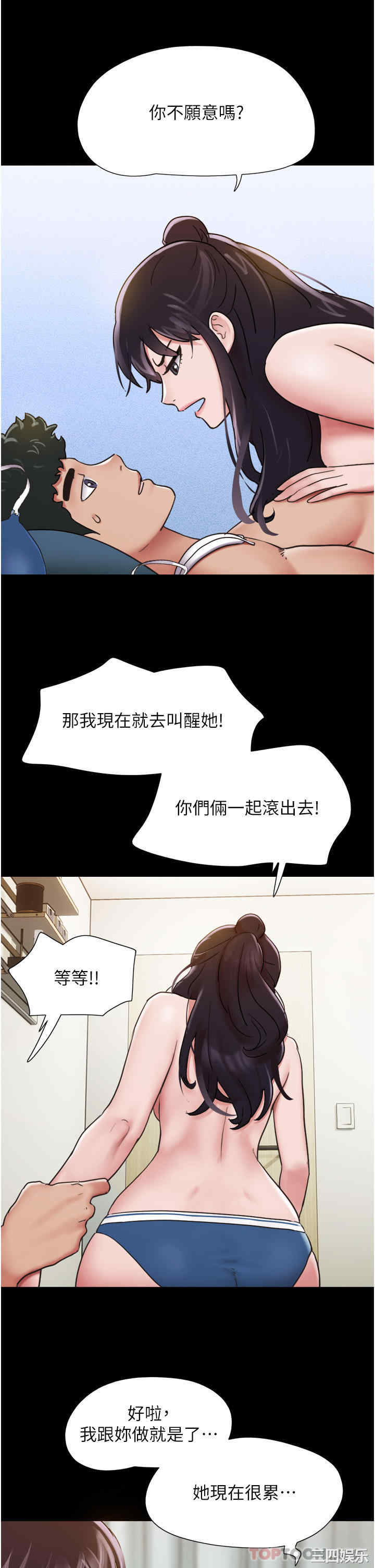 第25张