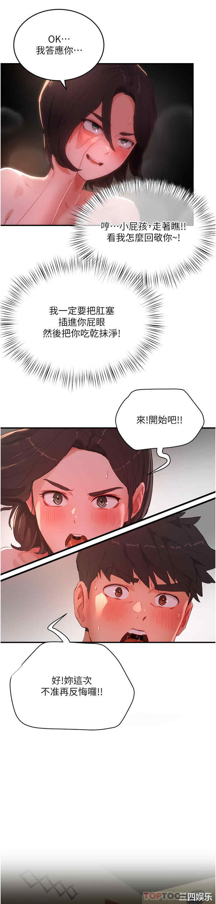 第19张