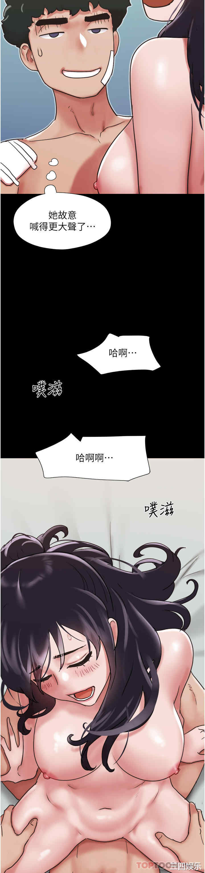 第31张