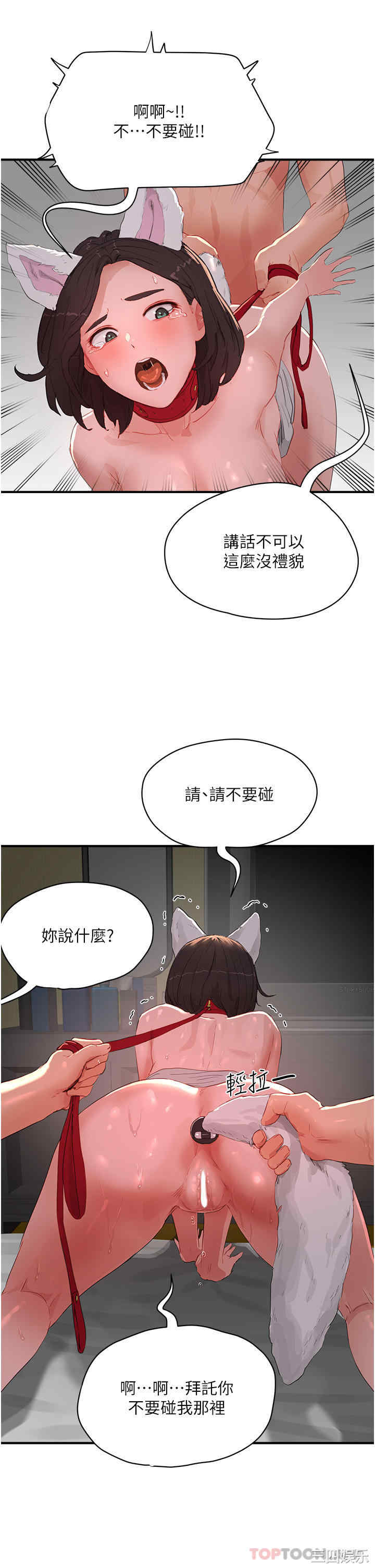 第27张