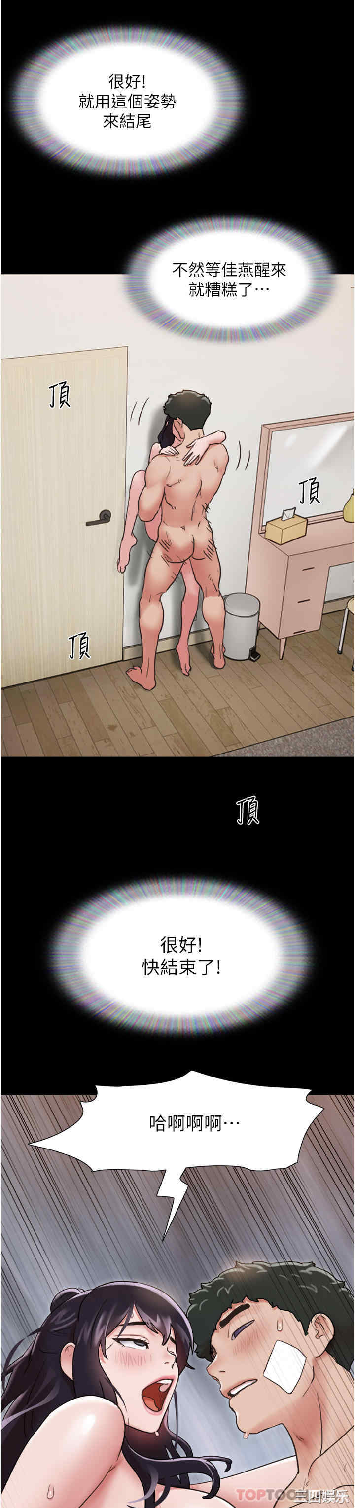 第42张