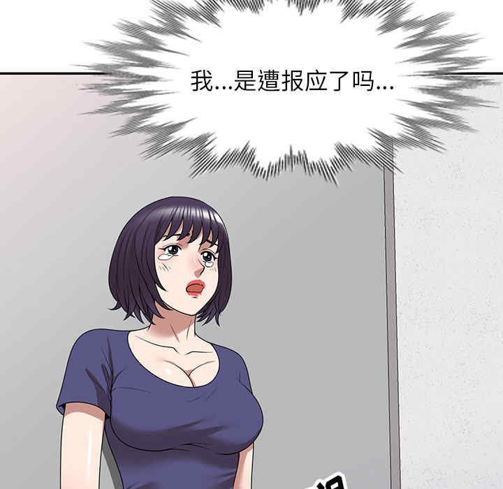 第49张