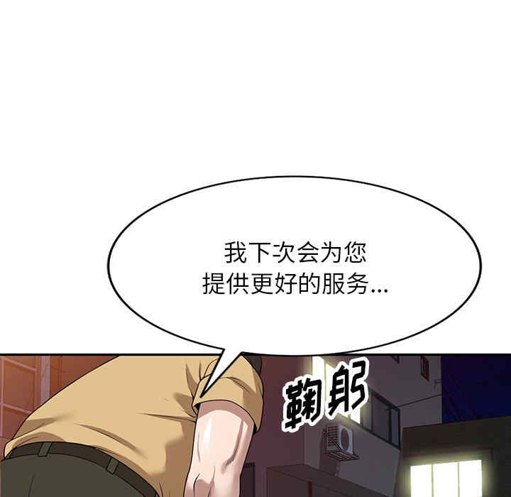 第62张