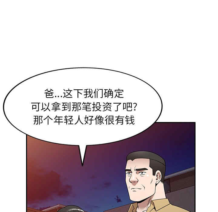 第65张