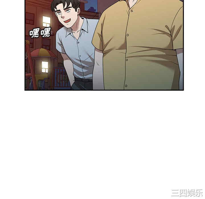 第67张