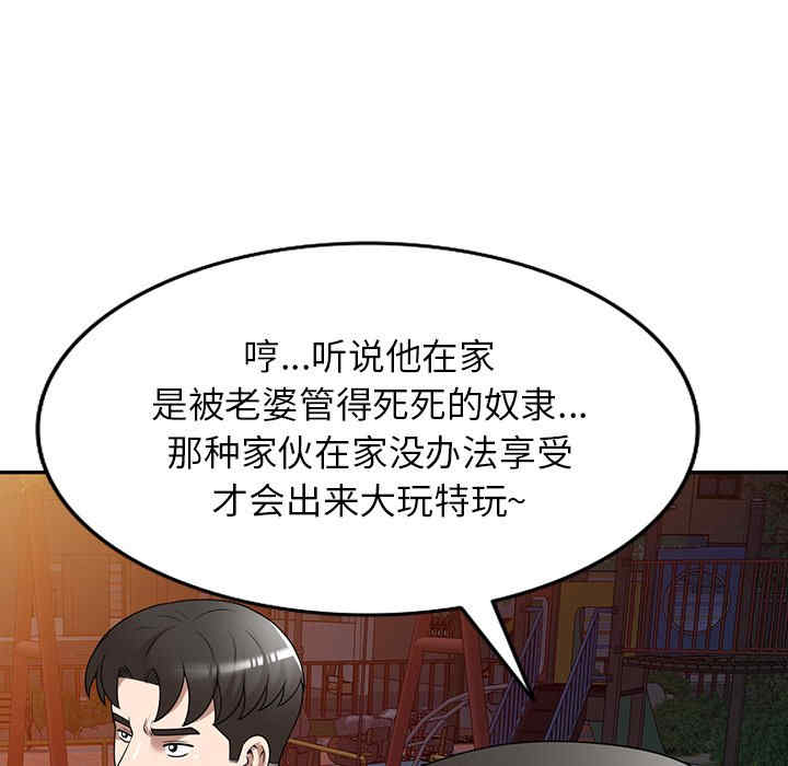 第69张