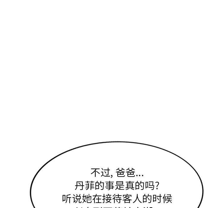 第73张