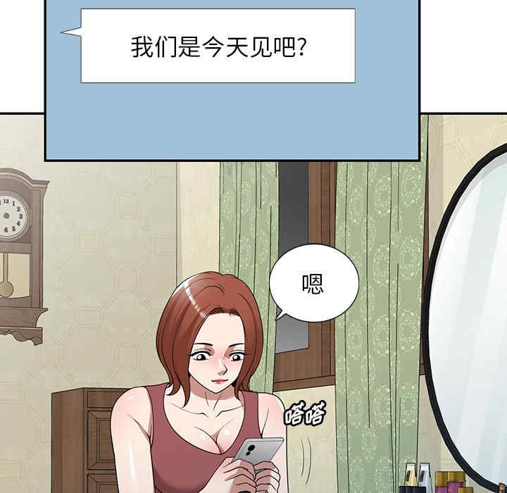 第93张