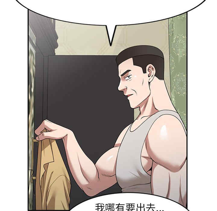 第111张