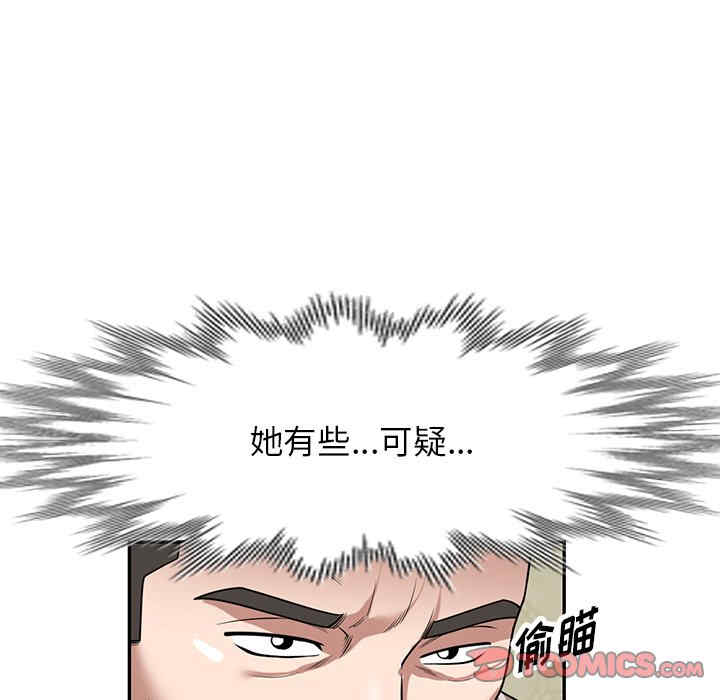 第131张