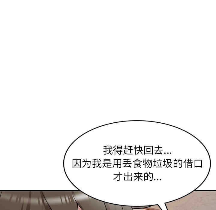 第27张