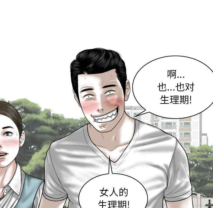 第37张