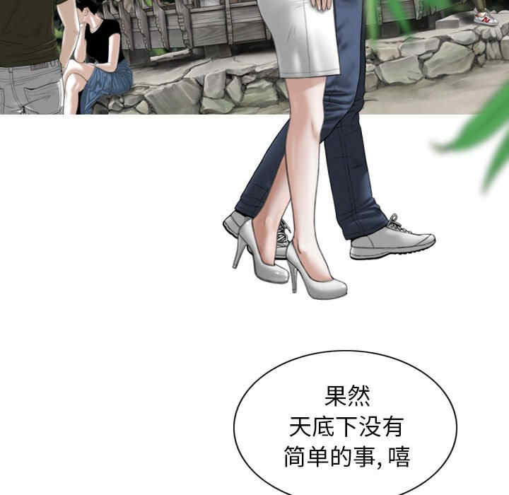 第54张