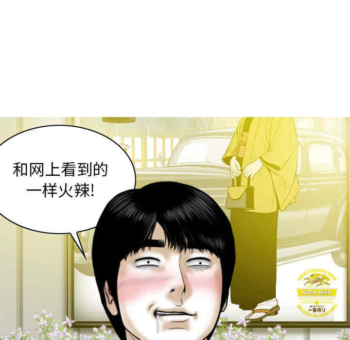 第73张